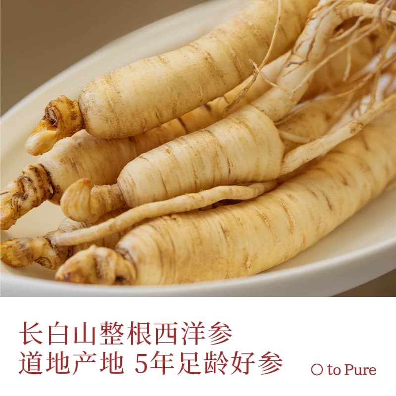 详情超补】喜纯西洋参玉灵膏古法双补蒸桂圆龙眼肉女气血调理熬夜 - 缩略图2