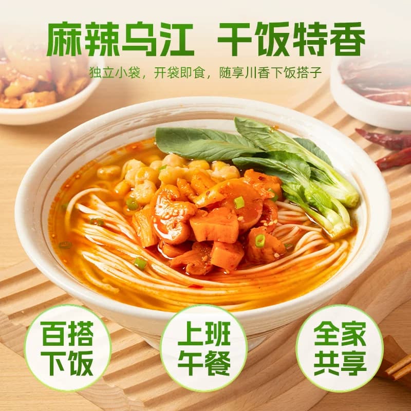 乌江麻辣脆爽风干萝卜干22g*12袋佐餐配粥爽辣过瘾下饭泡菜咸菜 - 缩略图5