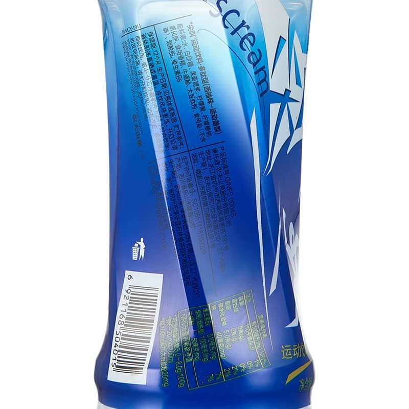 【主播专享】农夫山泉尖叫运动饮料补充电解质多肽型550ml*15瓶 - 缩略图5
