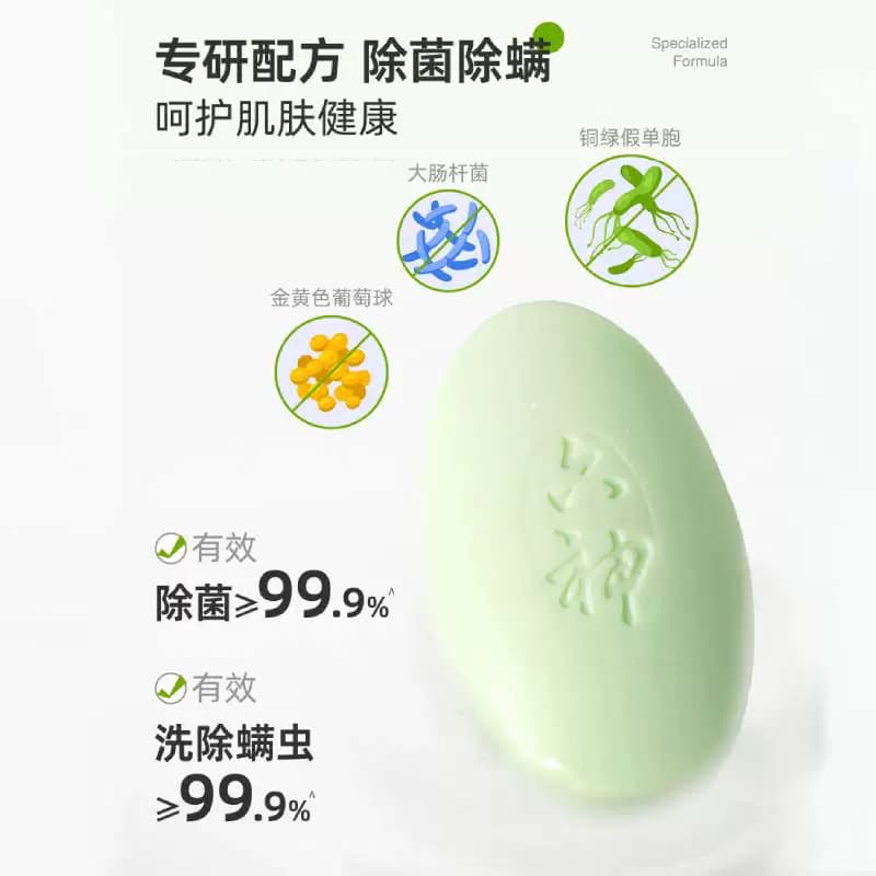 六神绿茶清凉香皂香味持久留香除菌全身可用家庭装3块皂 - 缩略图3