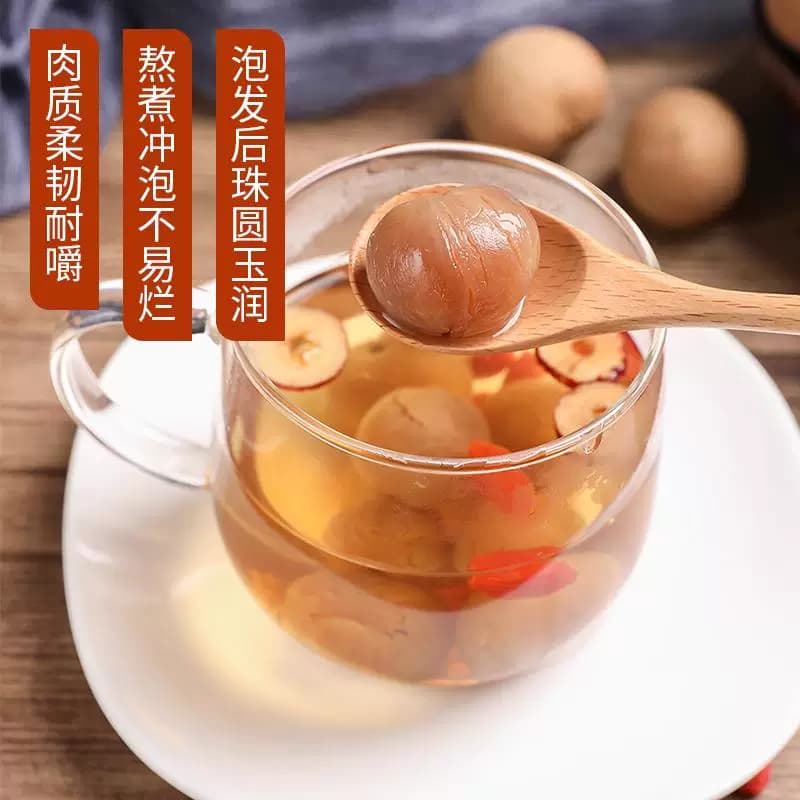 盛耳桂圆干龙眼干桂圆精选福建特产新桂圆干货阴凉干燥处存储 - 缩略图4
