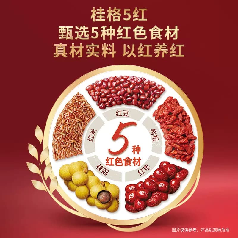QUAKER/桂格五红混合即食麦片早餐冲饮燕麦代餐出游 - 缩略图4