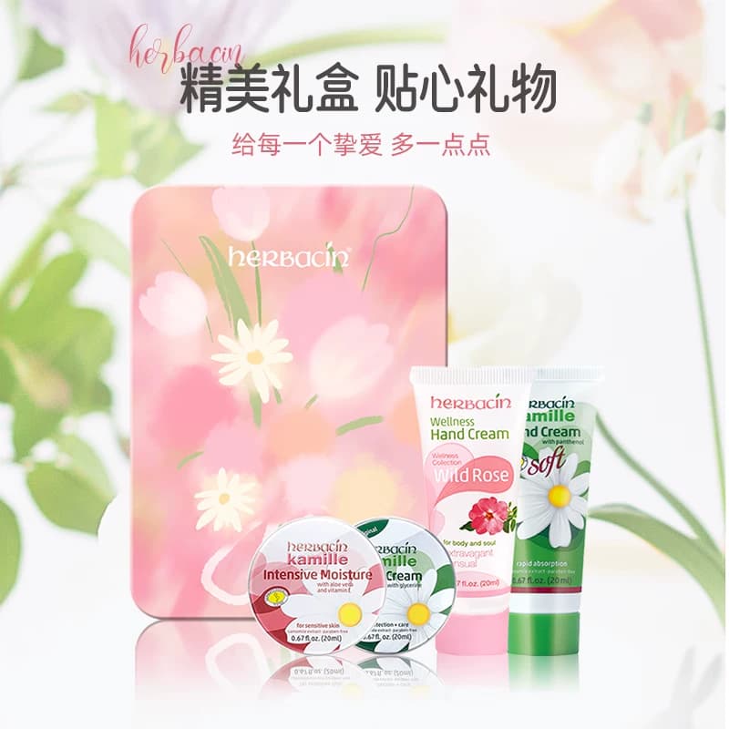 下拉领淘金币更优惠】好本清德国小甘菊护手霜20ml*4支教师节礼物 - 缩略图2