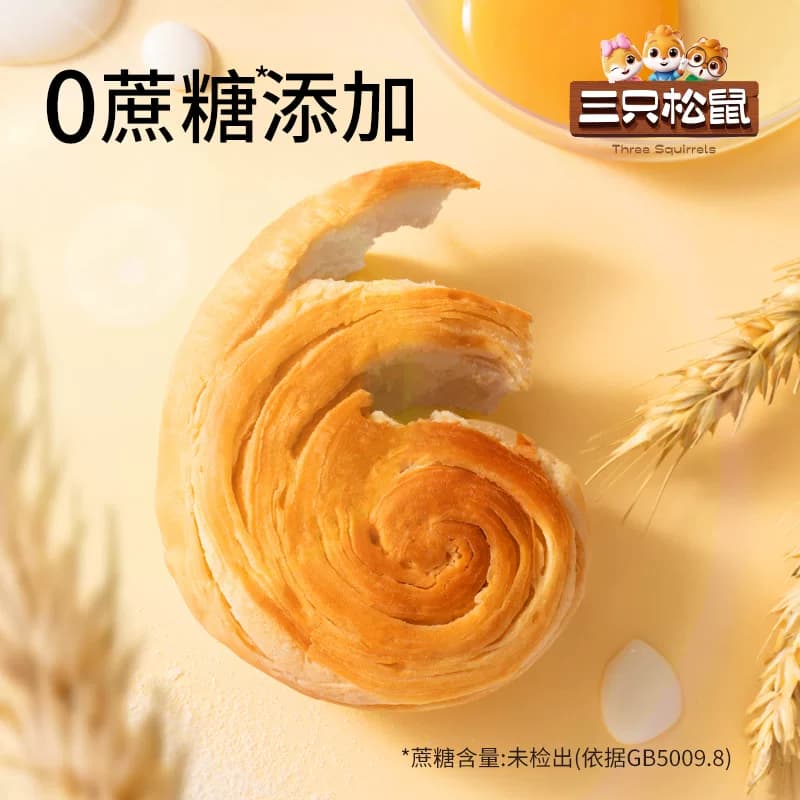 【曹颖臻选】三只松鼠手撕面包早餐零食健康休闲食品蛋糕吐司整箱 - 缩略图3