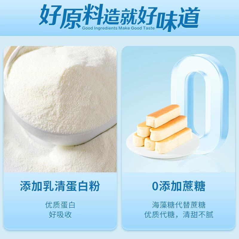 良品铺子乳清蛋白面包棒整箱营养健康早餐零食办公室代餐休闲食品 - 缩略图4