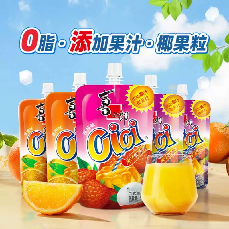 喜之郎Cici可吸的果冻爽椰果粒果汁饮料休闲儿童零食0脂61儿童节 - 缩略图3
