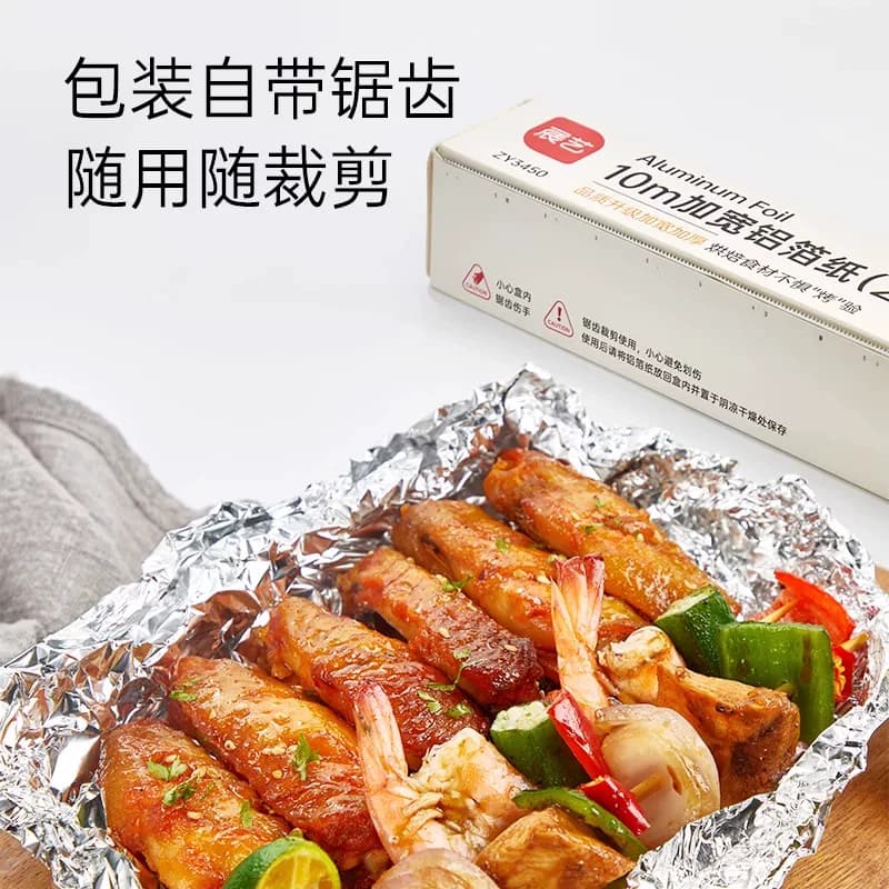 展艺锡纸空气炸锅专用铝箔纸烧烤箱吸油放漏家用烘焙烧烤工具 - 缩略图3