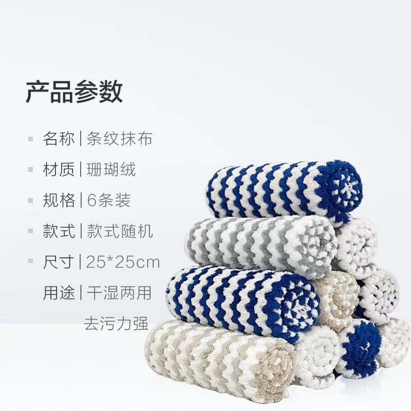 妙然洗碗厨房懒人百洁抹布吸水加厚洗碗巾珊瑚绒擦手清洁毛巾6条 - 缩略图5