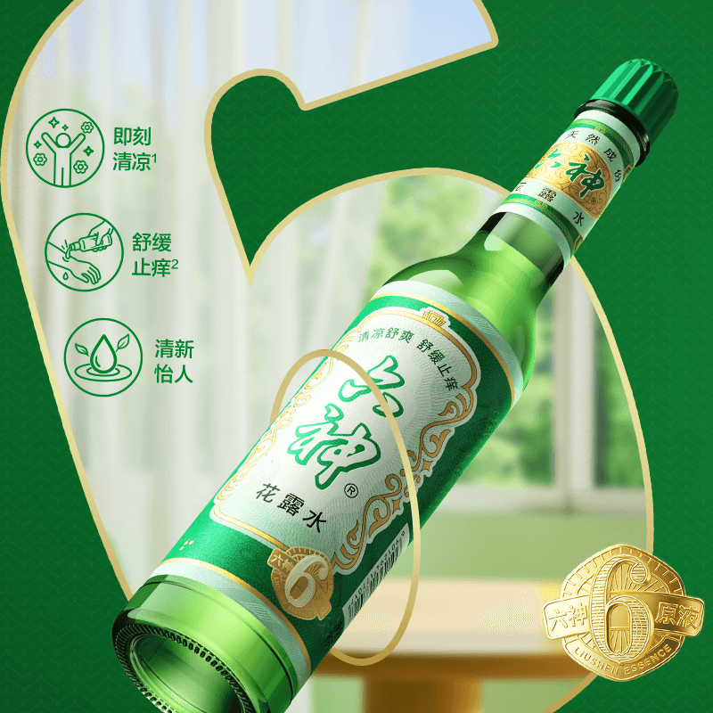 六神驱蚊止痒经典玻璃瓶喷雾花露水防蚊水液蚊不叮清凉薄荷正品 - 缩略图2