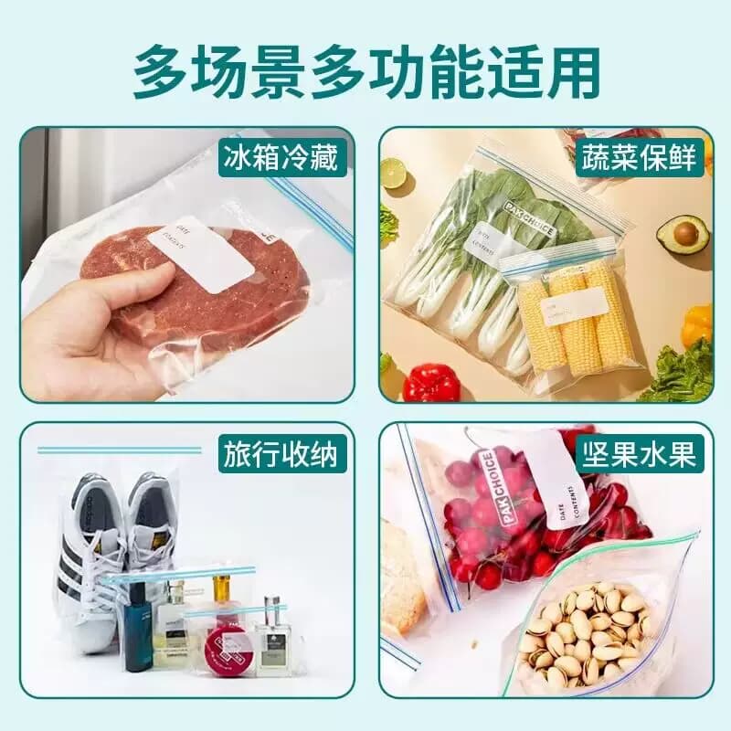 PAKCHOICE密封袋大中小号加厚食品级一次性保鲜袋自带封口分装袋 - 缩略图5