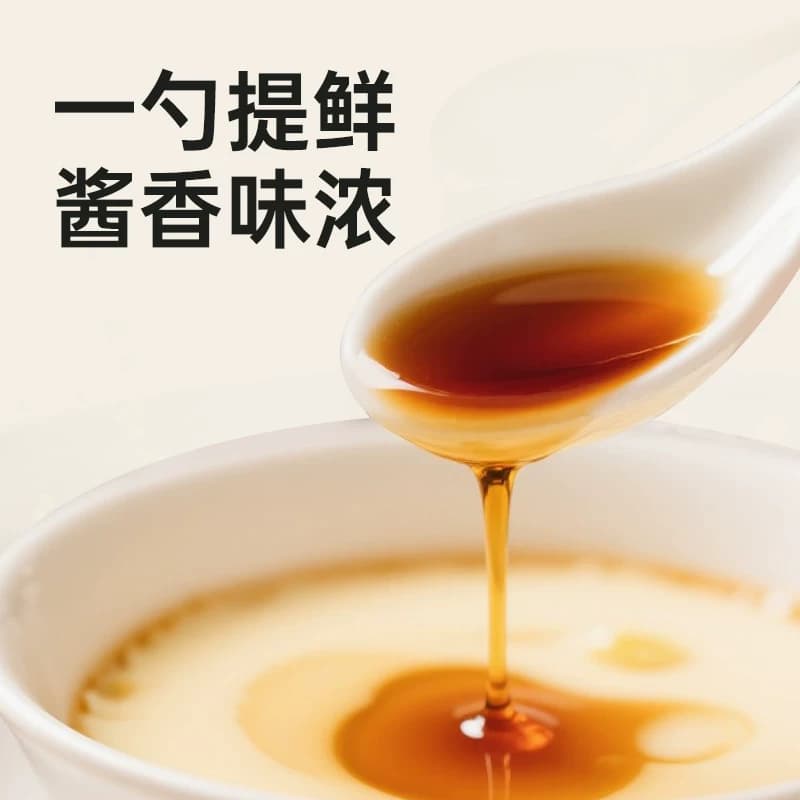 千禾0酱油春曲原酿生抽粮食酿造凉拌炒菜家用调味大瓶实惠装 - 缩略图3