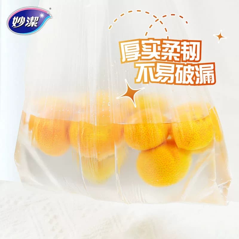 妙洁点断式背心手提易打结厚实保鲜袋 - 缩略图5