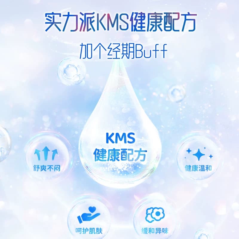 ABC卫生巾姨妈巾迷你巾190超薄日用棉柔透气亲肤24片【官方正品】 - 缩略图4