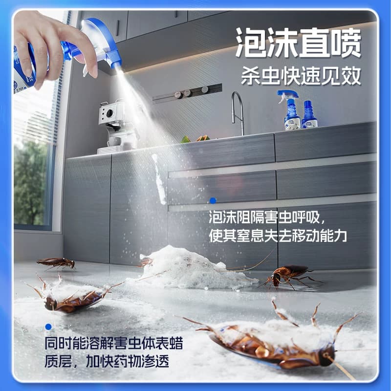拜灭士拜耳呋虫胺杀虫剂泡沫喷雾家用蟑螂药蚂蚁跳蚤全窝端室内 - 缩略图3