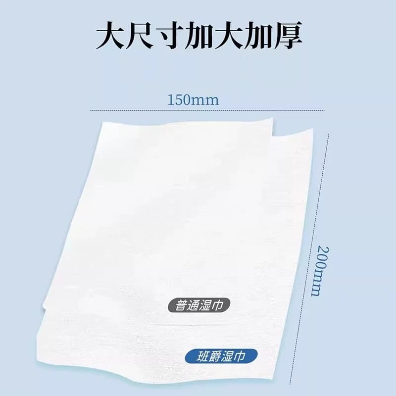 班爵75%酒精湿巾80抽消毒湿巾纸大包家用湿纸巾加厚消毒杀菌清洁 - 缩略图4
