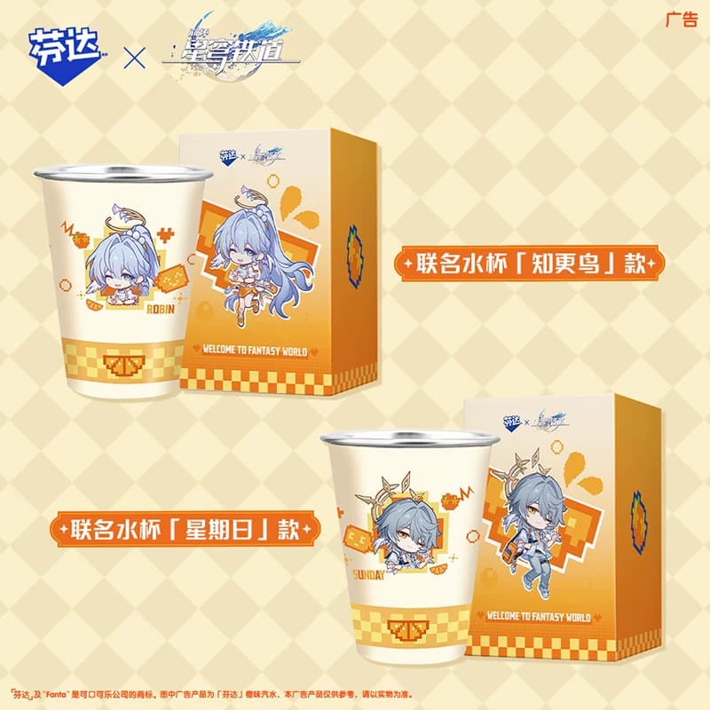 【芬达 × 崩坏：星穹铁道】联名定制罐橙味汽水饮料+周边组套 - 缩略图2