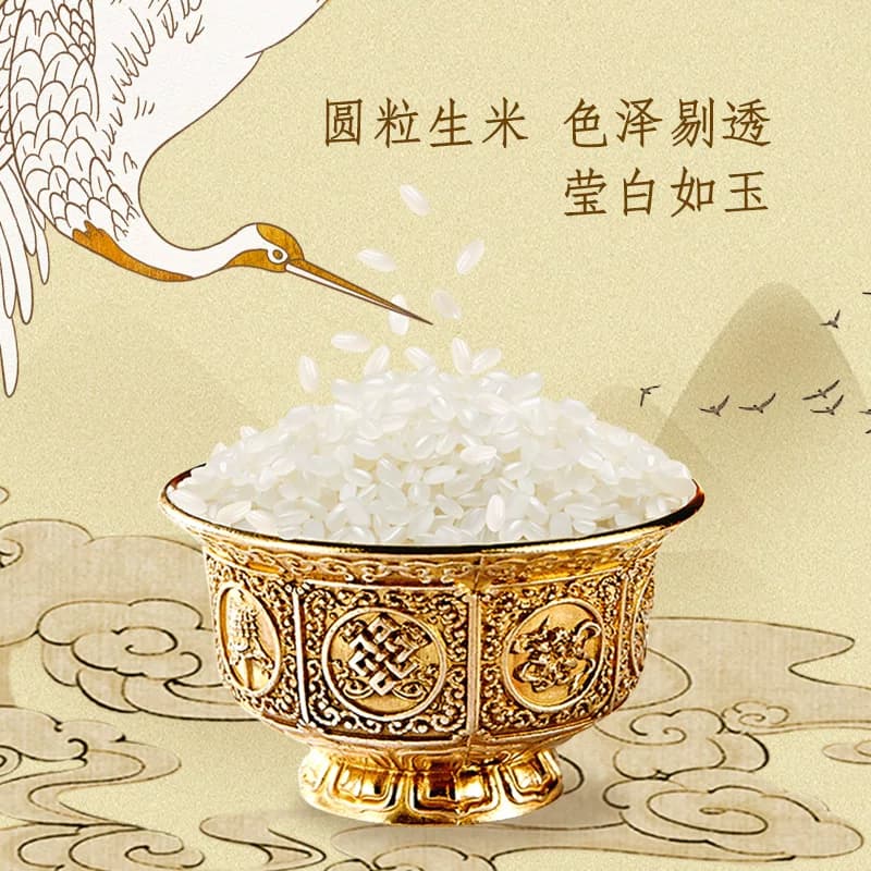 下拉享特价 金龙鱼乳玉皇妃稻香贡米5kg*2袋东北大米 香糯入魂 - 缩略图5