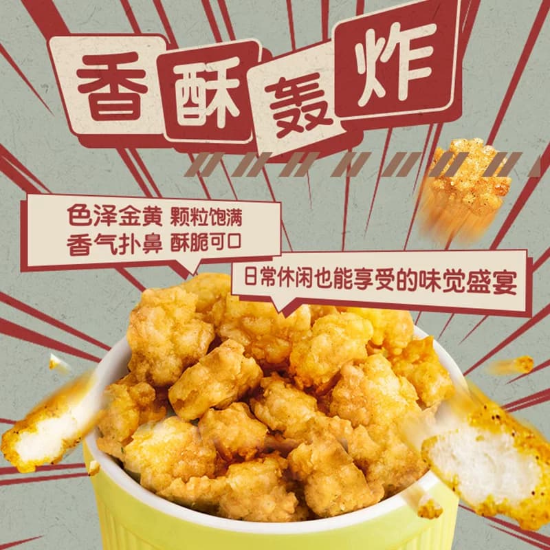 旺旺小小酥原味休闲零食膨化办公室儿童零食食品充饥追剧解馋 - 缩略图2