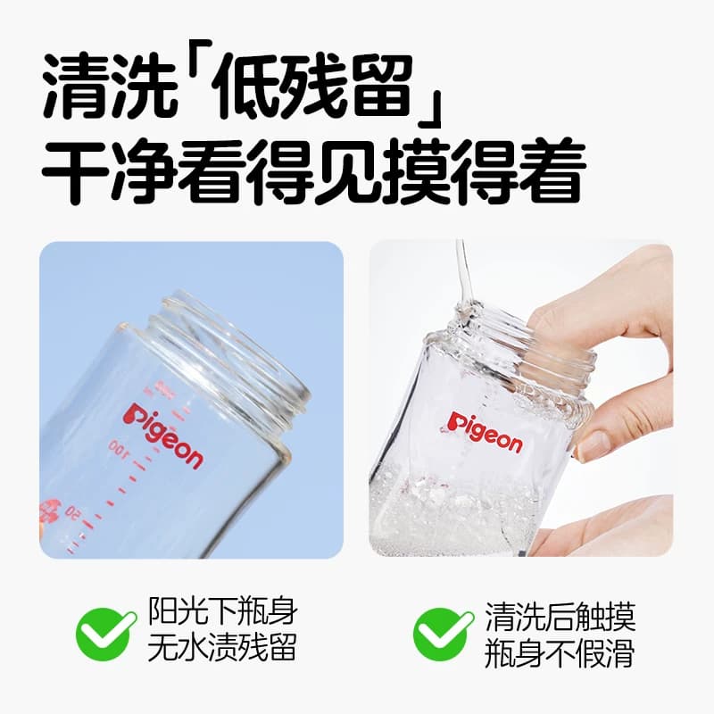 Pigeon 贝亲婴儿奶瓶清洗剂果蔬清洁剂宝宝奶嘴水果餐玩具洗洁精 - 缩略图4