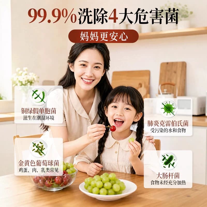 蔬果园洗洁精家用食品用a类洗涤灵剂洗碗液去重油农残果蔬清洁剂 - 缩略图3