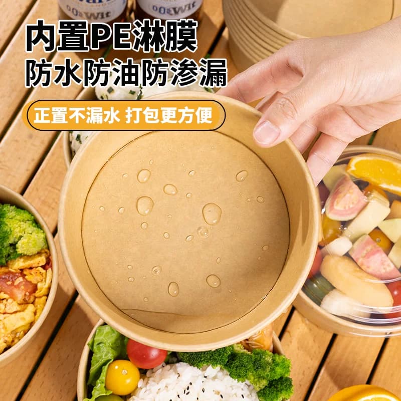 云蕾一次性餐盒牛皮纸带盖圆碗750ml*12套水果沙拉便当野餐打包盒 - 缩略图3