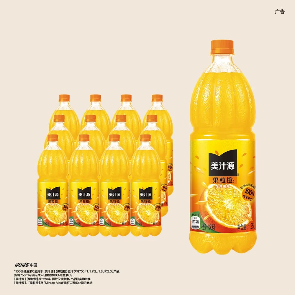 可口可乐「美汁源」果粒橙果汁饮料橙汁家庭聚会大瓶装营养早餐 - 缩略图2