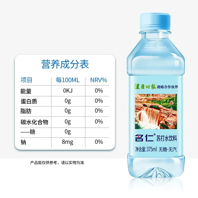 名仁苏打水碱性水弱碱纯净矿泉水饮用水375ml×6瓶无糖饮料 - 缩略图5