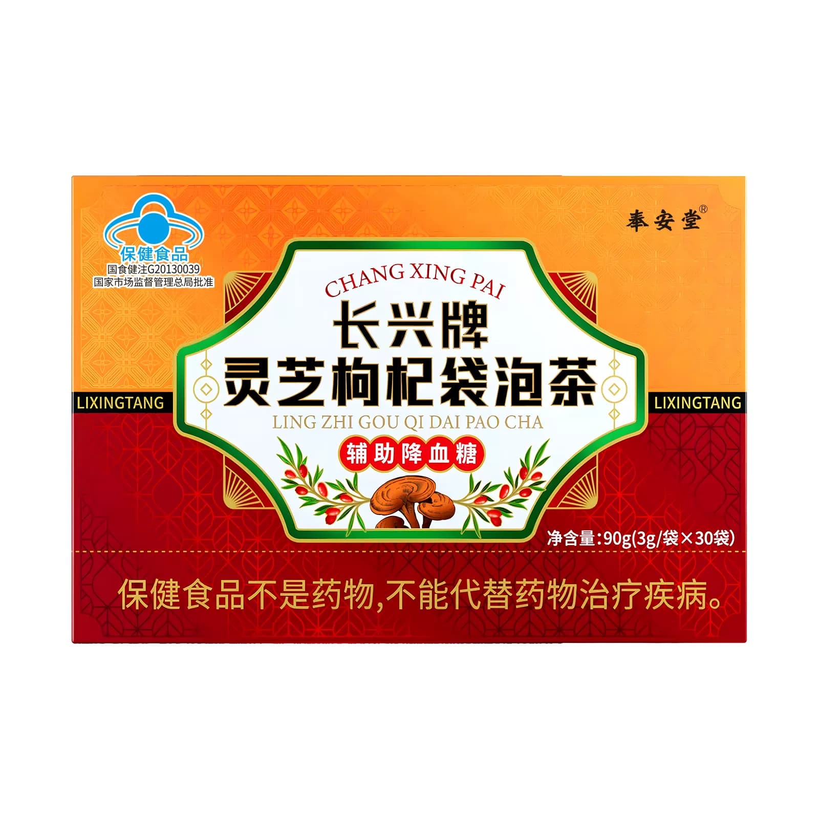甘草金桔干玉竹降糖苦荞茶降血糖三高中草药正品官方旗舰店 - 缩略图5