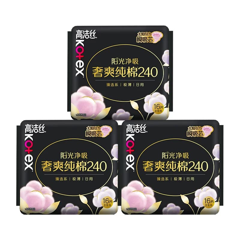 【下拉领补贴】高洁丝阳光奢爽纯棉240mm 16片*3日用卫生巾姨妈巾 - 缩略图2