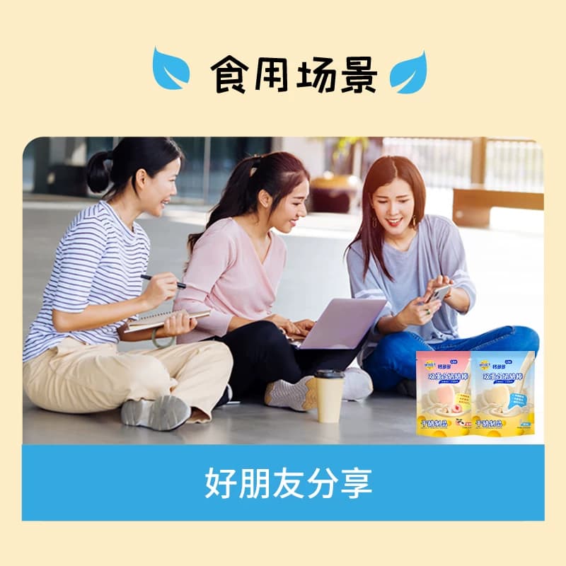 妙可蓝多lite钙多多奶酪棒双蛋白棒奶酪奶疙瘩零食 - 缩略图4