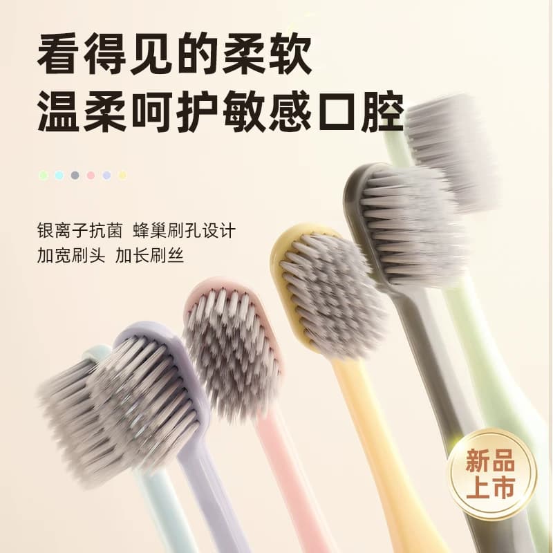 日风银离子软毛成人牙刷2支装速干双层清洁口腔加宽刷头专用 - 缩略图2