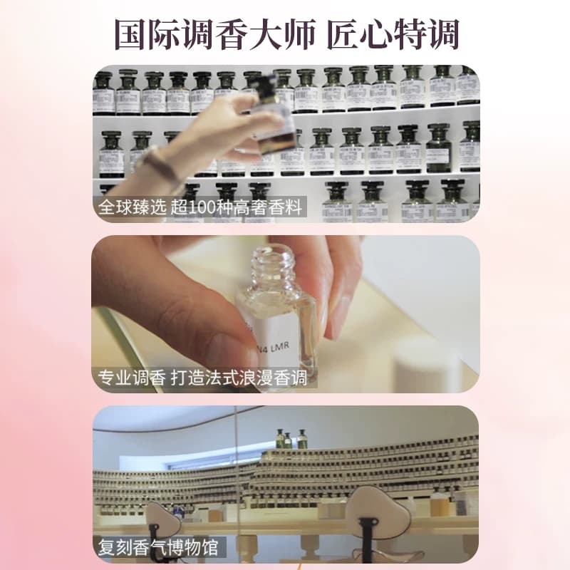 艾诗沐浴露浪漫花香330g沐浴乳沐浴液玫瑰补水保湿男女持久留香 - 缩略图2