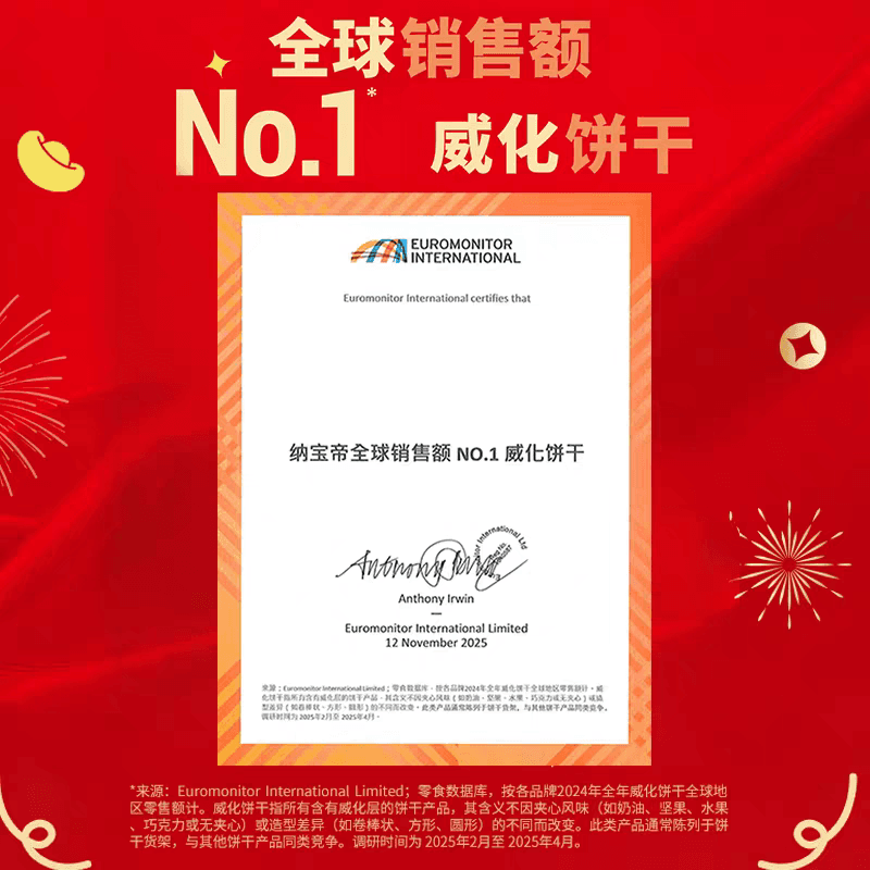 丽芝士纳宝帝进口经典奶酪威化夹心饼干160g内含独立20条休闲零食 - 缩略图2