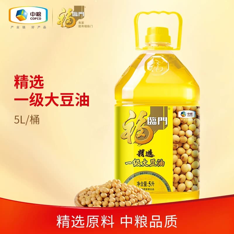 福临门精选一级大豆油5L/桶营养丰富健康食用油餐饮家用色拉油 - 缩略图5