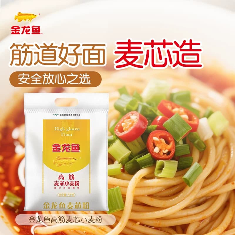 金龙鱼高筋麦芯小麦粉5kg馒头饺子面条包子 高筋面粉 - 缩略图2