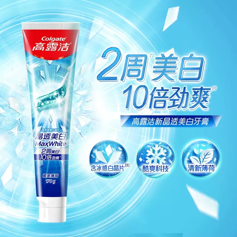 高露洁2周美白牙膏10倍劲爽冰凉含氟去黄亮白瓦解沉积牙渍薄荷香 - 缩略图2