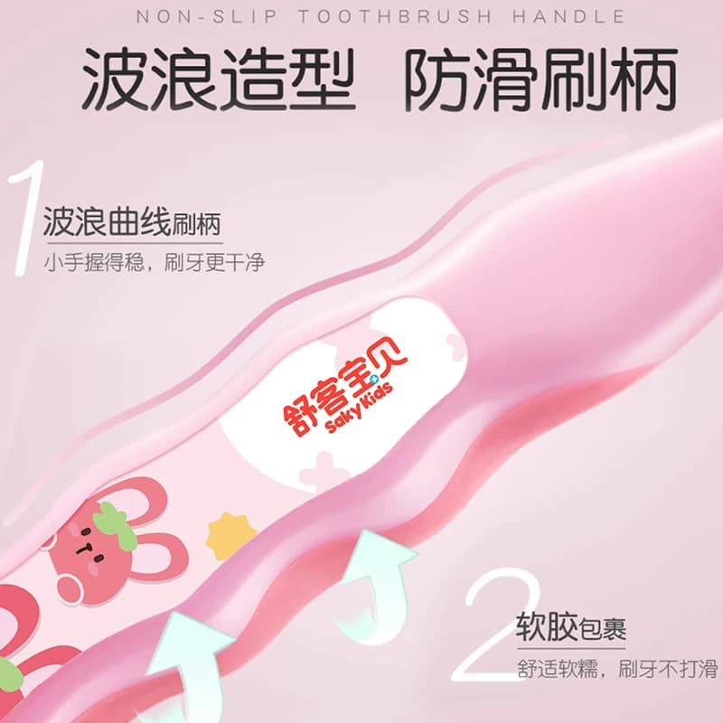 舒客宝贝儿童牙刷宝宝护齿软毛小头吸盘清洁2-6-10-12岁学生软毛 - 缩略图3