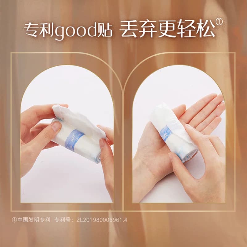 苏菲卫生巾裸感S贵族棉方便丢弃日用姨妈巾250mm - 缩略图3