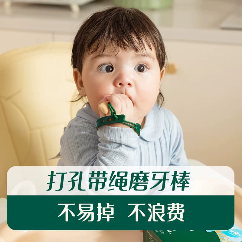 英氏婴幼儿原味磨牙棒防掉型宝宝磨牙饼干 - 缩略图2