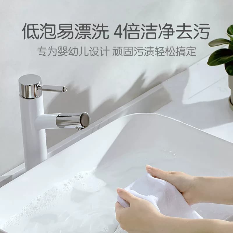 【下拉详情有优惠】立白婴元素婴儿洗衣液宝宝专用除螨除菌酵素 - 缩略图4