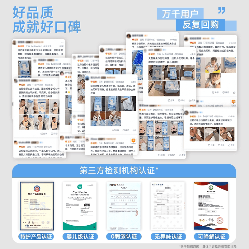 【详情享补贴】德佑悬挂绵柔巾婴儿加厚干湿两用宝宝一次性洗脸巾 - 缩略图5