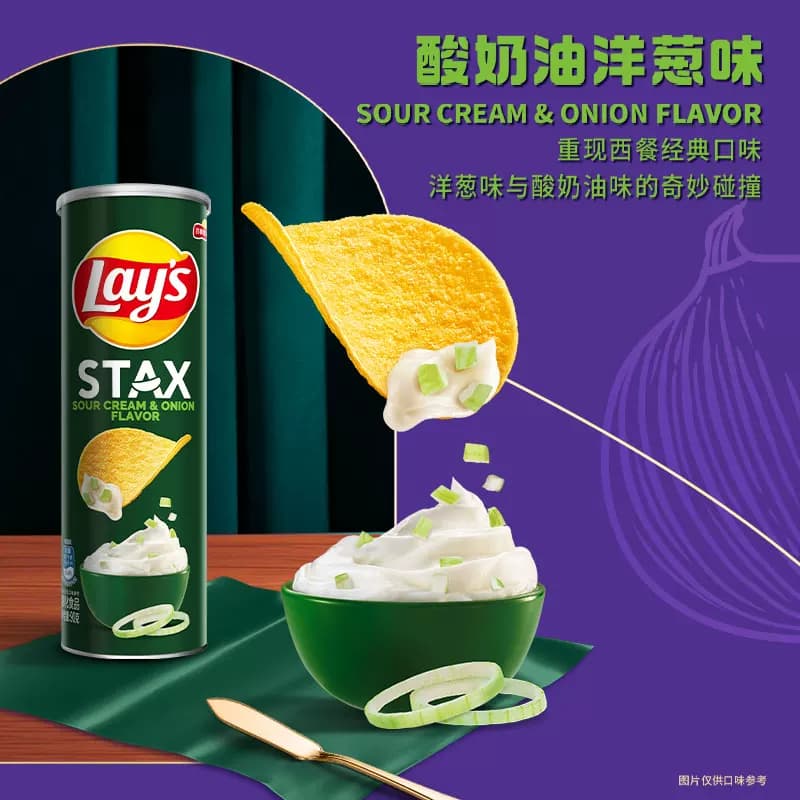 【宋雨琦推荐】乐事STAX系列罐装薯片酸奶油洋葱味零食膨化食品 - 缩略图4
