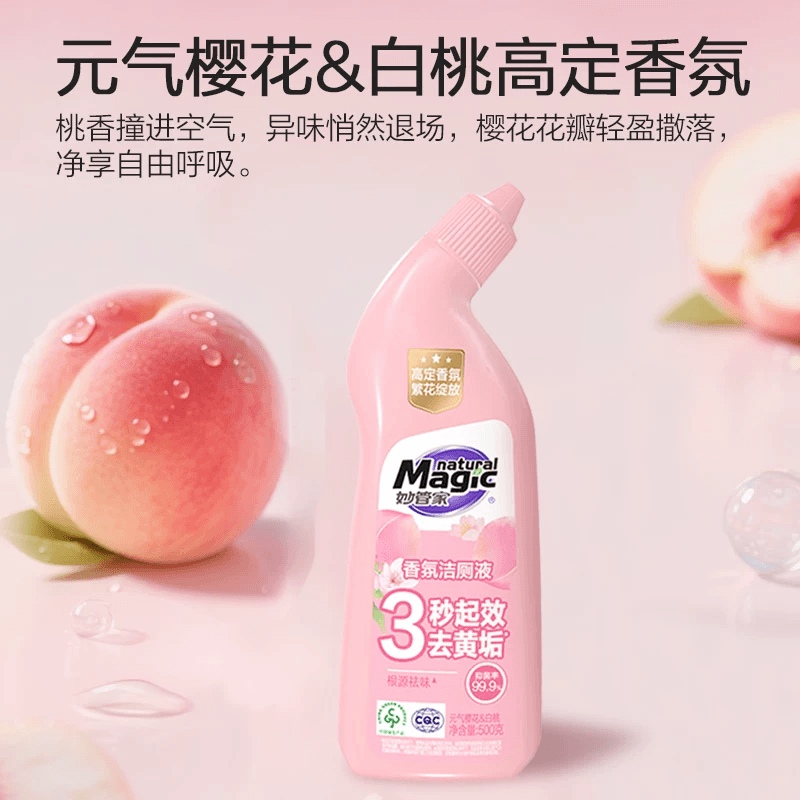 妙管家樱花白桃香氛洁厕液500g*2瓶洁厕灵马桶清洁剂除垢祛味抑菌 - 缩略图4
