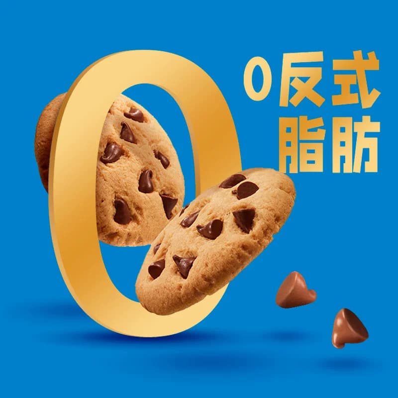 趣多多香脆曲奇巧克力味饼干340g网红饼干散装16袋 - 缩略图3
