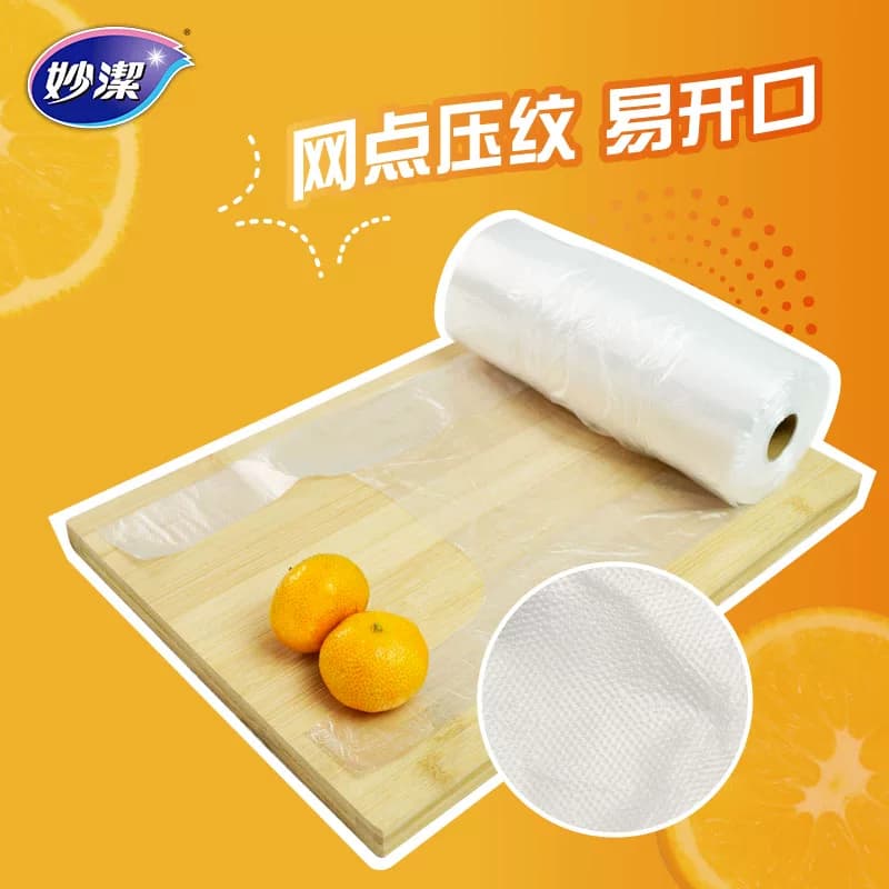 妙洁点断式背心手提易打结厚实保鲜袋 - 缩略图4