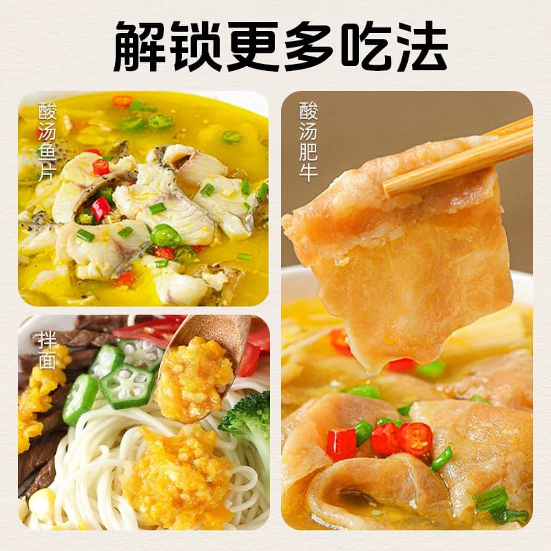 黄灯笼辣椒酱150g海南特色辣椒酱下饭拌面剁黄椒下饭酱调味蘸酱 - 缩略图5