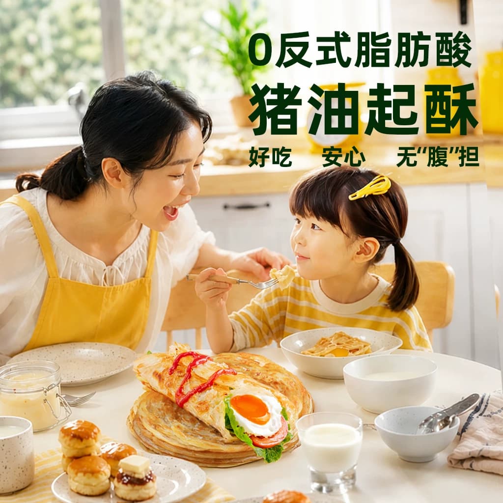 猫超臻选皇家小虎手抓饼面饼皮原味儿童早餐半成品葱油卷饼家庭装 - 缩略图2