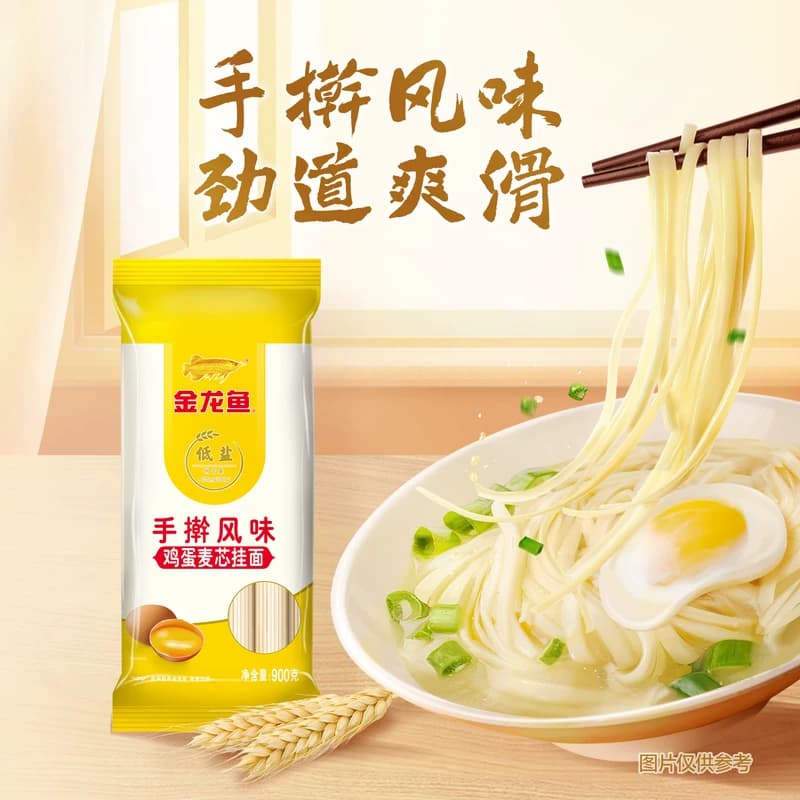 金龙鱼手擀风味麦芯挂面面条凉面冷面汤面早餐速食 随机 - 缩略图4