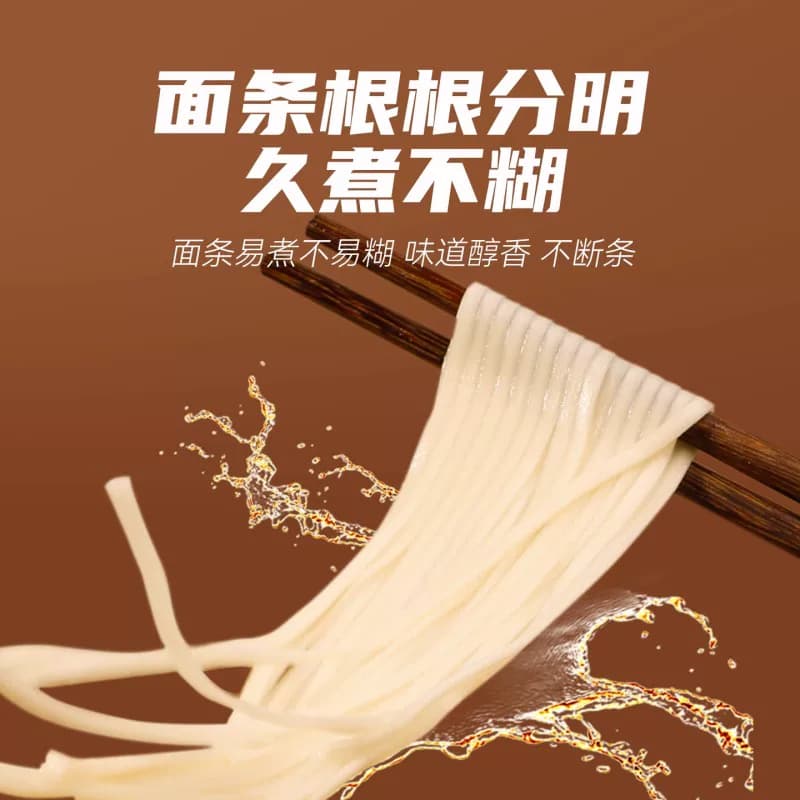 陈克明鸡蛋龙须面非油炸含盐劲道爽滑久煮不坨入口即韧妈妈味道 - 缩略图5