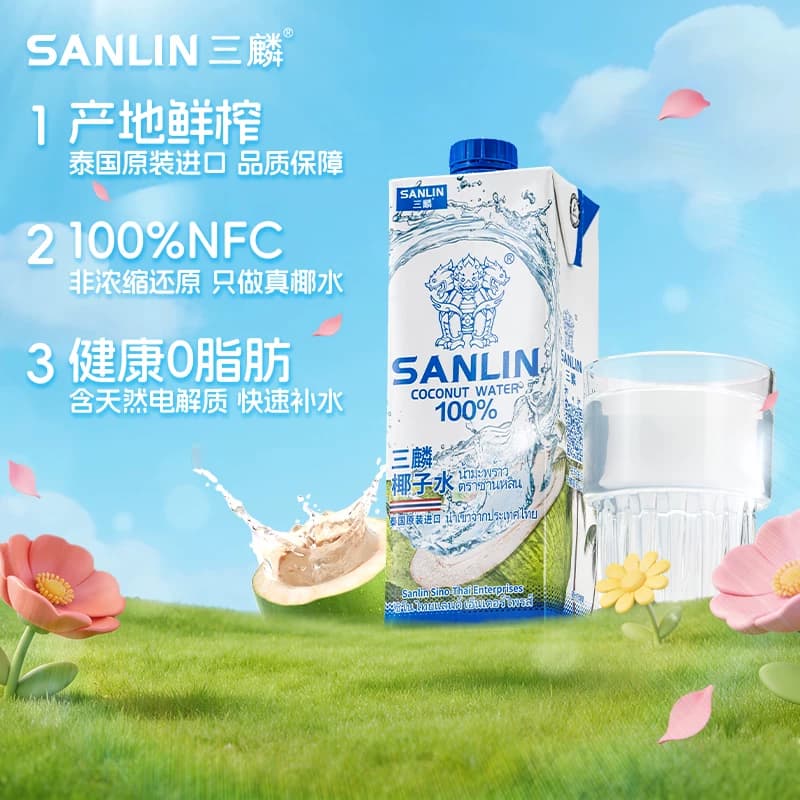 泰国 三麟100%椰子水含天然电解质进口NFC椰青果汁1L*6瓶家庭装 - 缩略图4